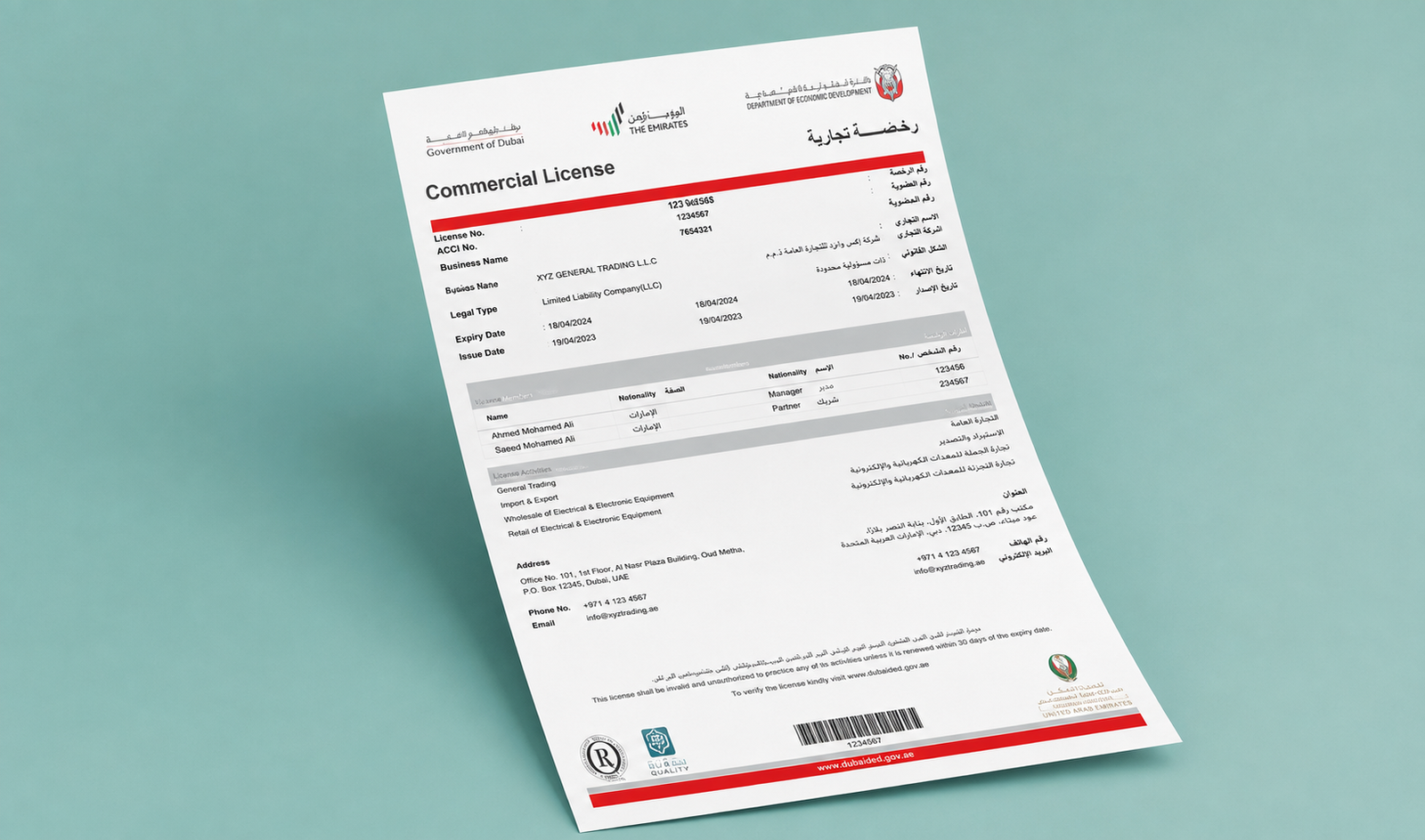 Trade License in the UAE: Complete 2026 Guide
